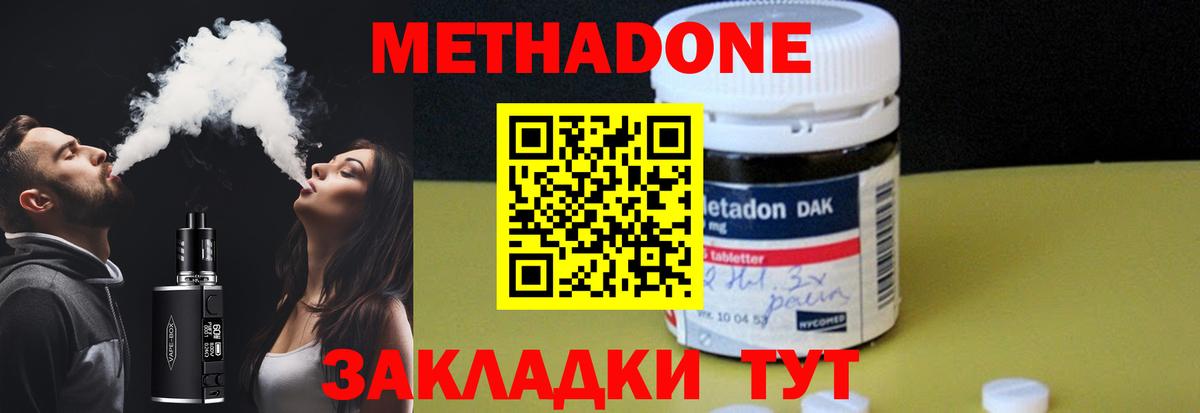 МЕФ   Вход с VPN  Конопля  КОКАИН  А ПВП СОЛЬ   Канаш  Сколько стоит  Канабис 
