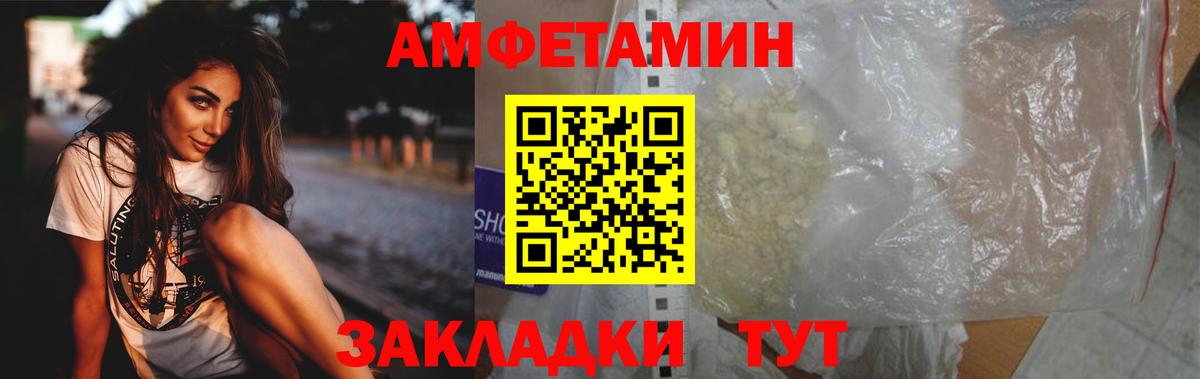 Метамфетамин винт Канаш
