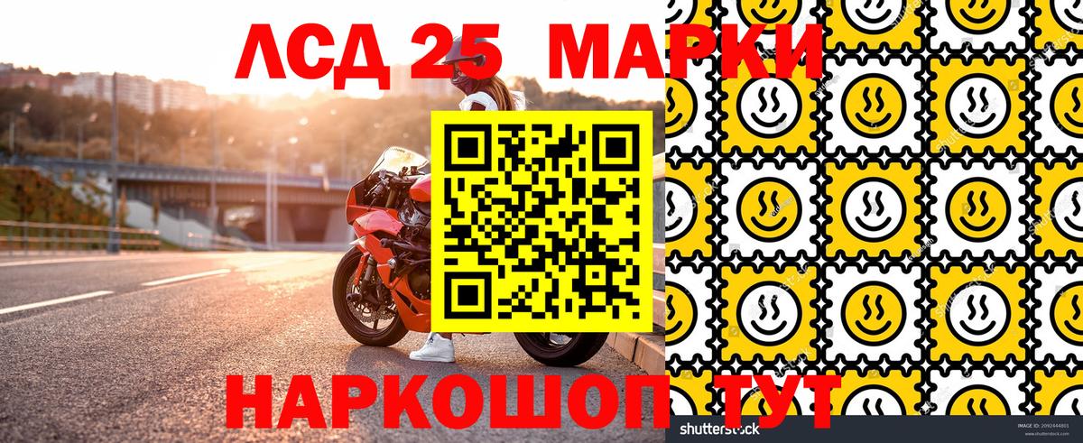 Марки 25I-NBOMe  Марки N-bome 1,8мг  Канаш  купить закладку  Марки N-bome 1,8мг  Вход с VPN 