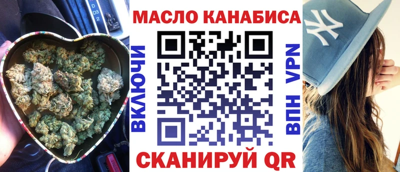 ТГК вейп с тгк  магазин    Канаш 